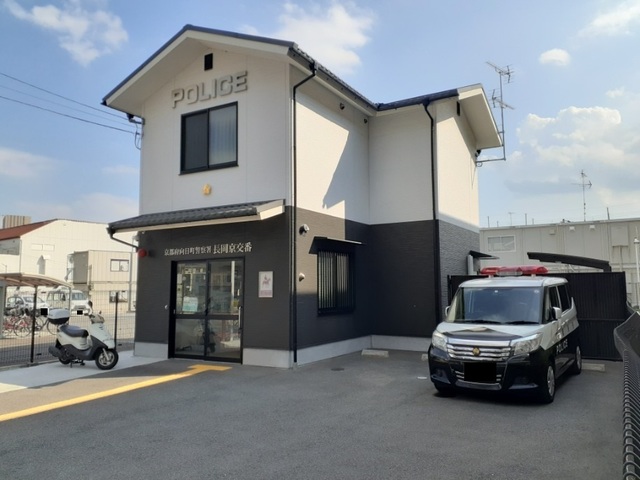 ハイツ　ＨＩＲＯ 向日町警察署 長岡京交番まで110m