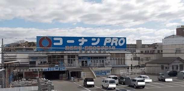ディアコート広野 コーナンＰＲＯまで750m