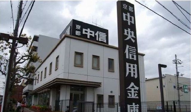 ラウレア宇治 京都中央信用金庫まで650m
