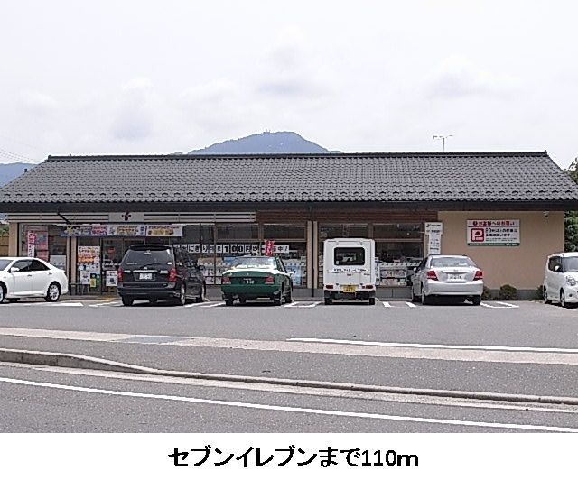 ミル　メゾン　Ｔ セブンイレブンまで110m