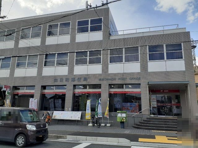 Ｖｉｌｌａ　朱雀 向日町郵便局まで500m