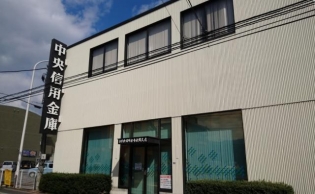 アグラード長岡京 京都中央信用金庫長岡支店