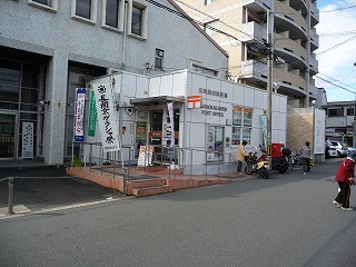 アグラード長岡京 長岡開田郵便局