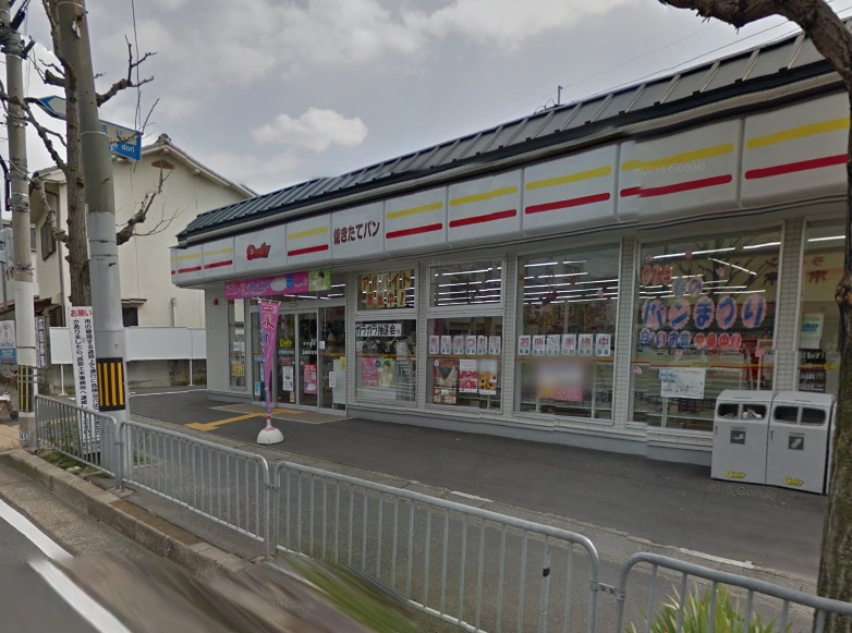 レジディア太秦 ﾃﾞｲﾘｰﾔﾏｻﾞｷ 太秦新丸太町店