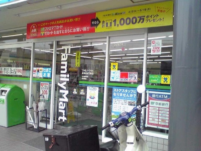 シャルマン東寺南Ⅲ ファミリーマートまで450m