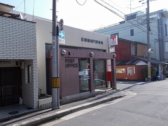 シャルマン東寺南Ⅲ 京都羅城門郵便局まで160m