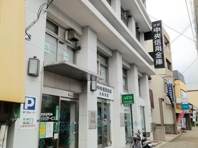 シャルマン東寺南Ⅲ 京都中央信用金庫まで290m