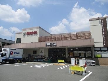 シャルマン東寺南Ⅲ フレスコまで650m