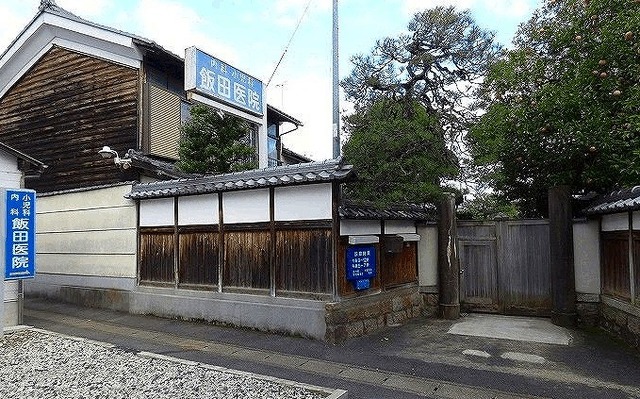 レインボー　スクエア 飯田医院まで750m