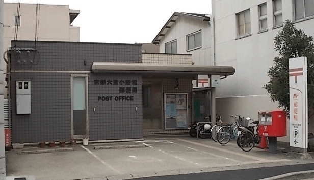 レ　シャンブル　ドゥ　北山 京都大宮小野堀郵便局まで1200m