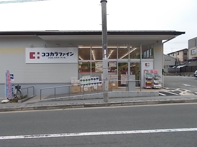 レ　シャンブル　ドゥ　北山 ココカラファインまで2000m