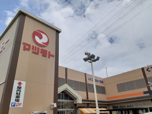 ブレヴィエⅠ マツモト 長岡京店まで550m