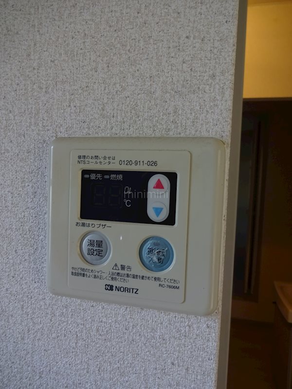 セントレージオノ その他