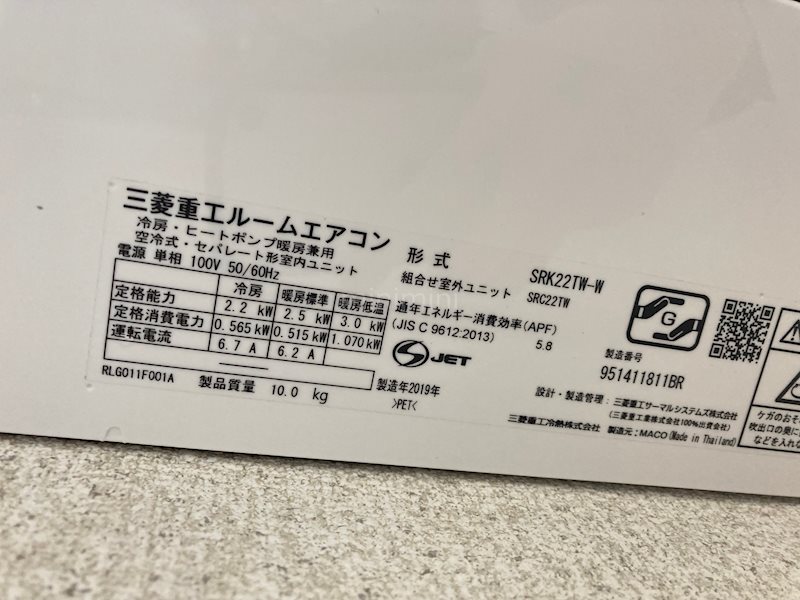 セントレージオノ その他
