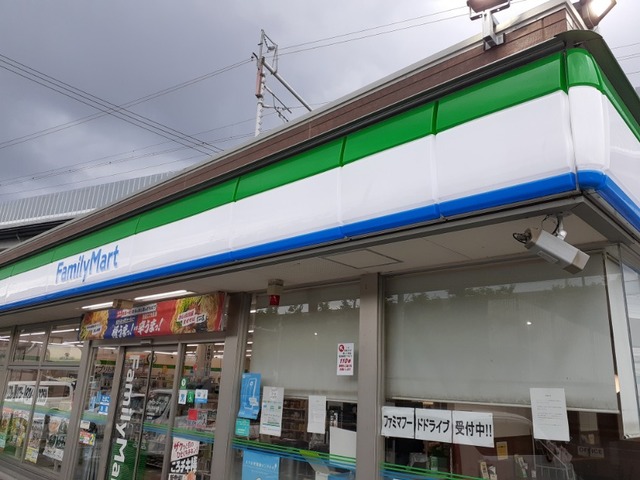 ティープラント朝日 ファミリーマートまで350m
