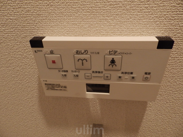 グランドール広野Ⅱ番館 トイレ