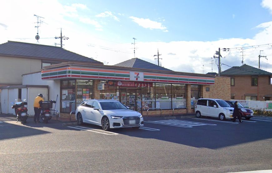 グランドール広野Ⅱ番館 ｾﾌﾞﾝｲﾚﾌﾞﾝ 宇治友ヶ丘店