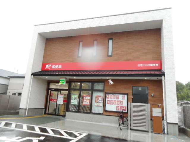 アンプルール 田辺三山木郵便局様まで120m