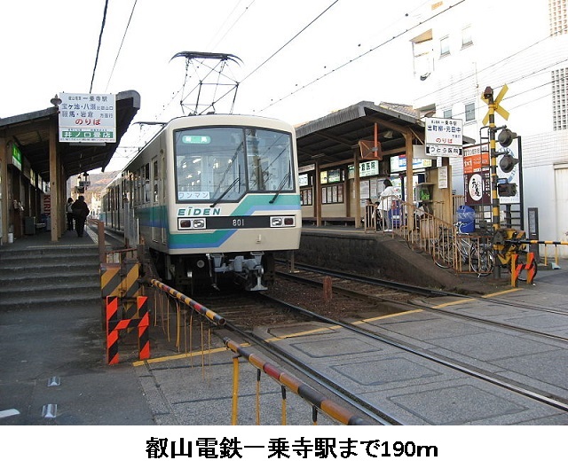 ポルト　ボヌール 叡山電鉄一乗寺駅まで190m