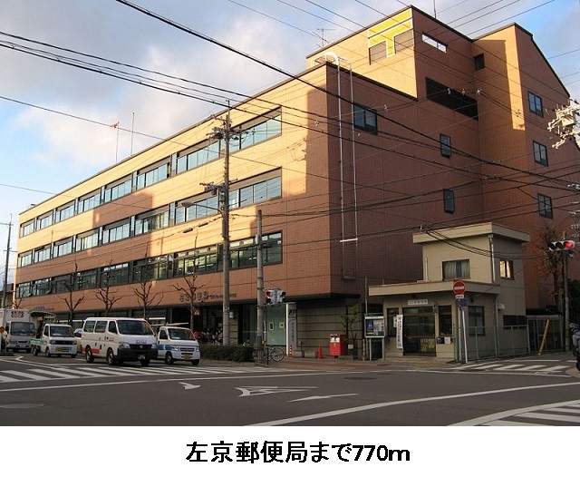 ポルト　ボヌール 京都左京郵便局まで770m