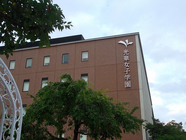 サンライト西京極 京都光華女子大学まで620m