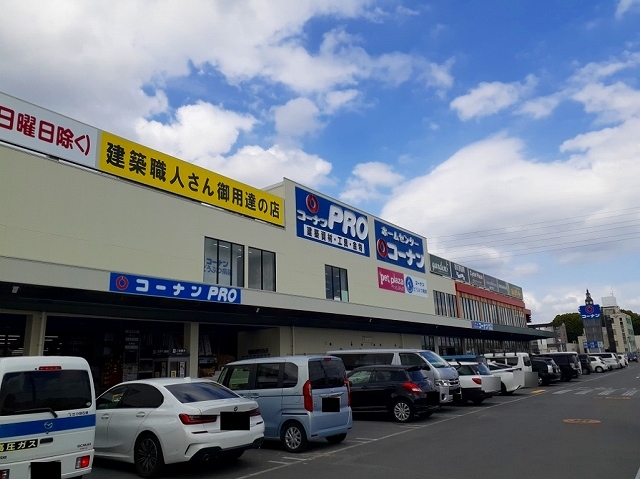 シャルマン コーナンＰＲＯまで1700m