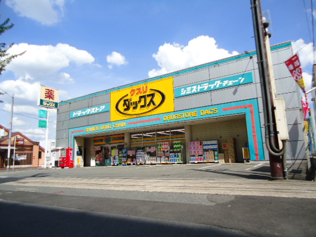 エクセルコート・まはたぎ ダックス新堀川店まで210ｍ