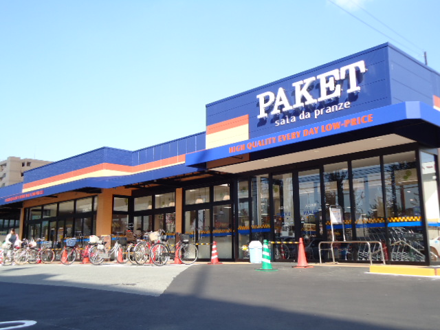 エクセルコート・まはたぎ パケット新堀川店まで690ｍ