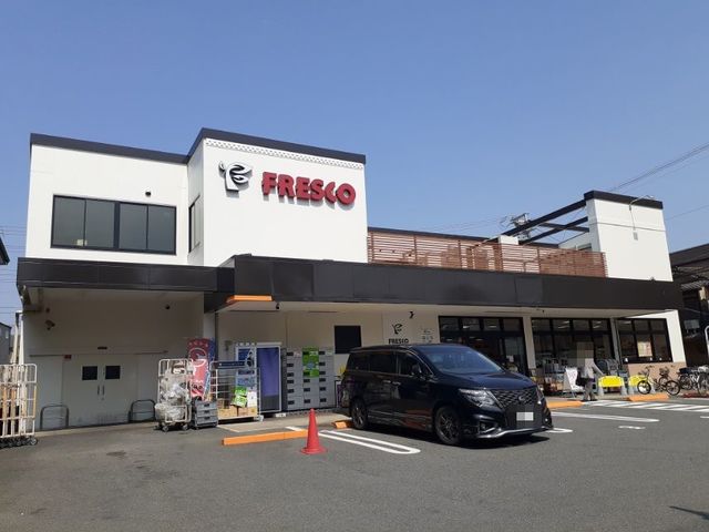 フェリーチェ　ポネェンテ フレスコ 九条店まで800m