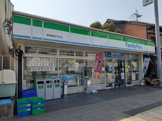 フェリーチェ　ポネェンテ ファミリーマート 唐橋羅城門町まで650m