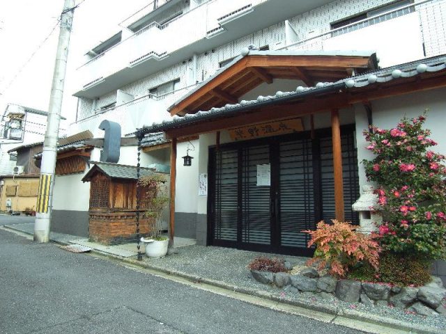［家賃減額］銭湯入浴料無料♨️学生限定物件。【北区・紫野・1K】