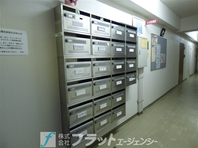 洛北松柏 その他共有部分