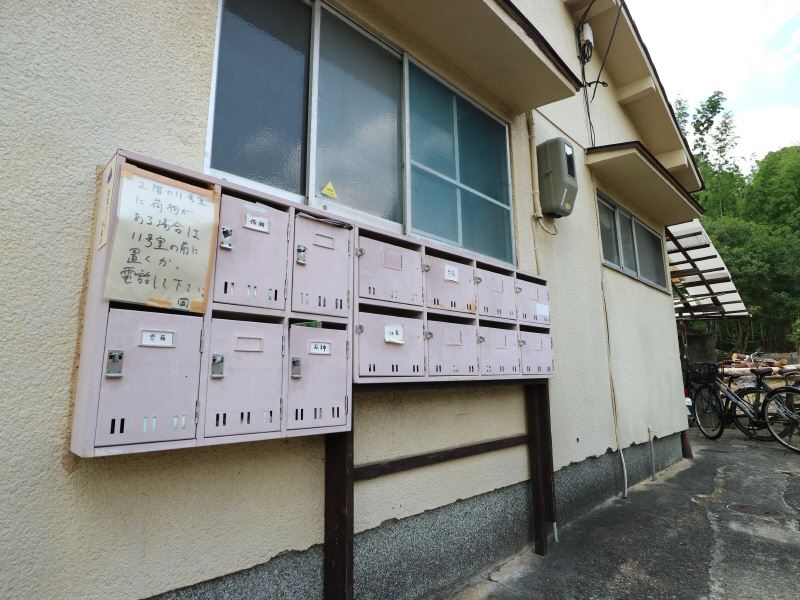 シンヴァイオシス双葉 その他