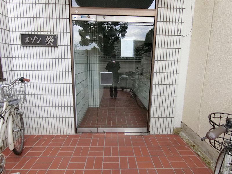 メゾン葵 エントランス