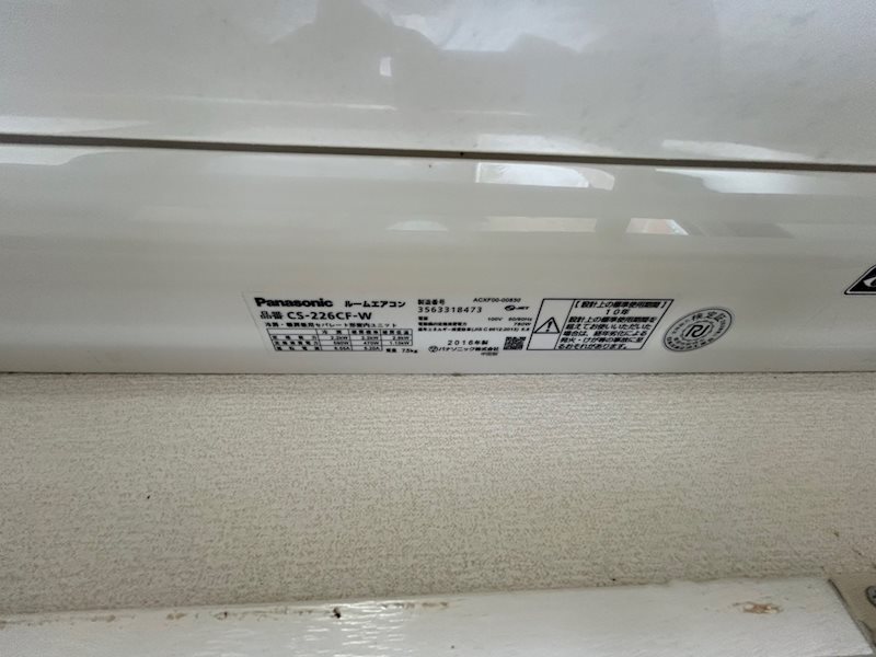 リブカントリー その他設備