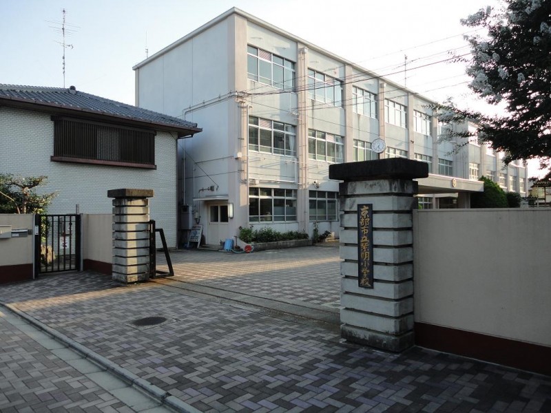 八久ホーム 京都市立紫明小学校