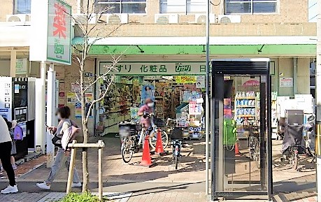 TAISEI都 ﾄﾞﾗｯｸﾞひかり 東山二条店