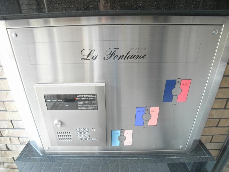 ラ・フォンテーヌ京都 オートロック