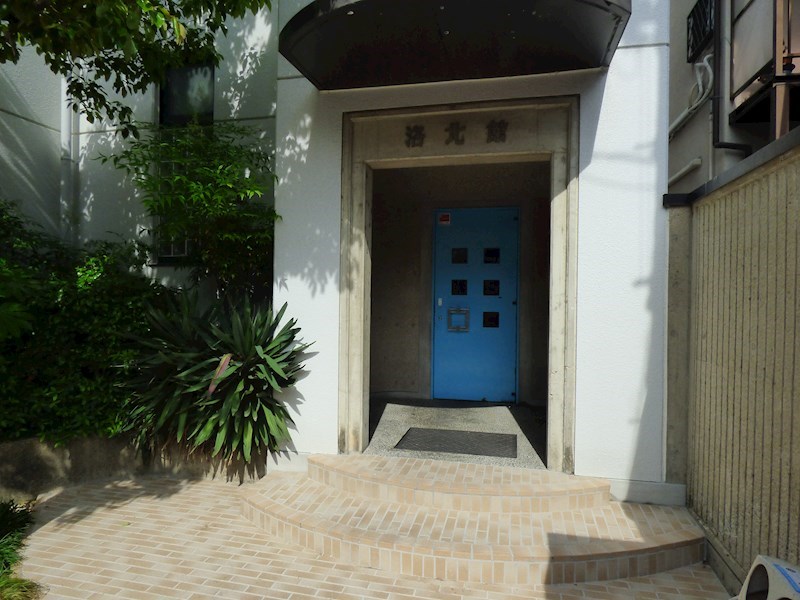 洛北館 エントランス