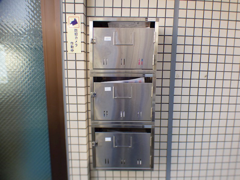 ふゆうマンション その他共有部分