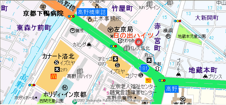 日の出ハイツ その他