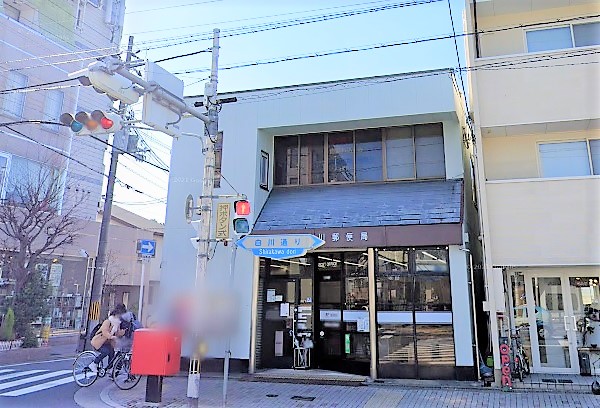 プレ－ル北白川 京都北白川郵便局
