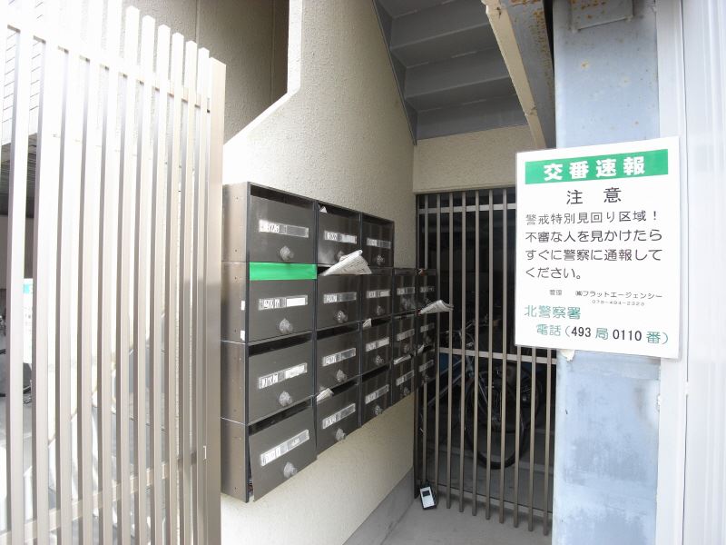 平行マンション その他