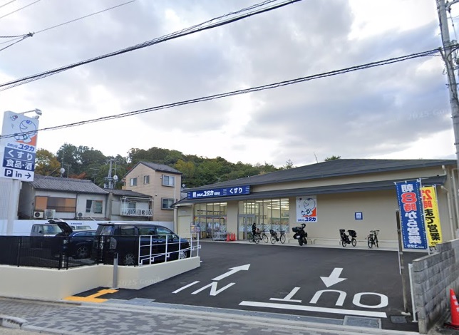 第二船岡山荘 ドラッグユタカ 紫野店