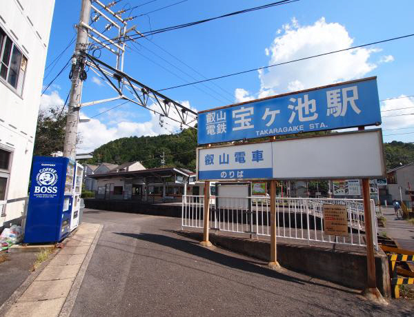 プロムナード宝ヶ池 その他