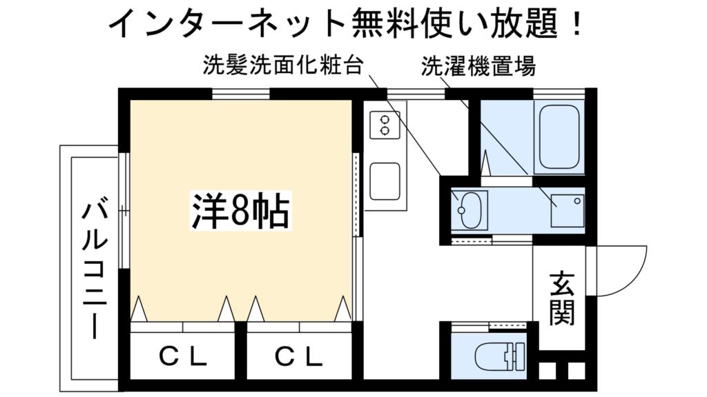 Casa Morinishi 間取り