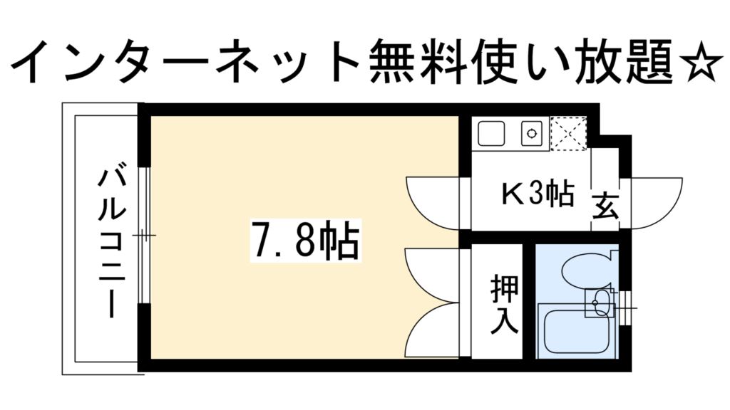 TWIN　Ⅰ 間取り