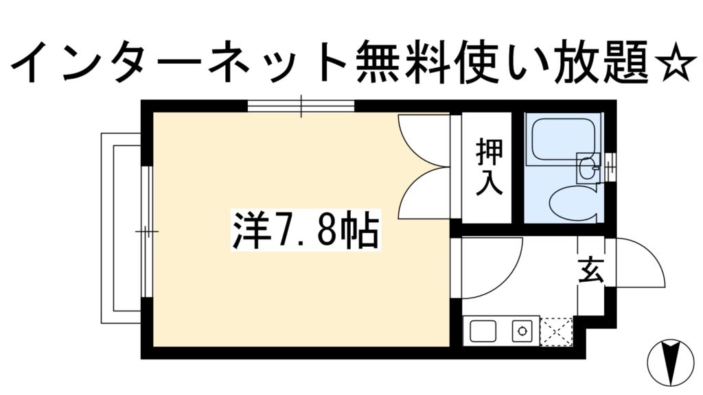 TWIN　Ⅰ 間取り