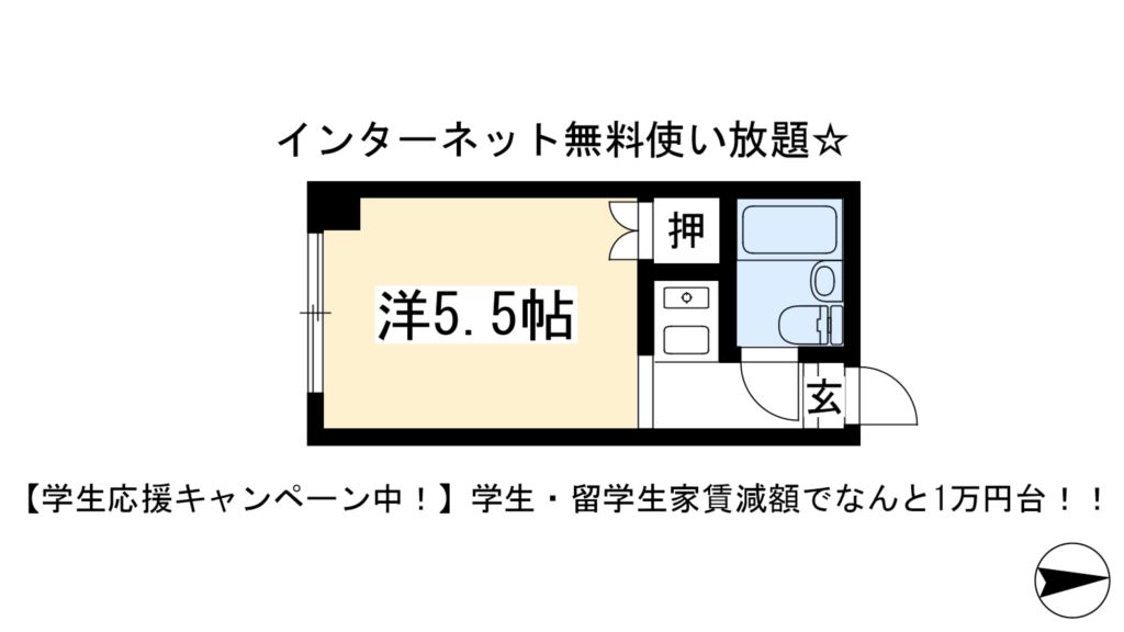 コーポ紫明 間取り