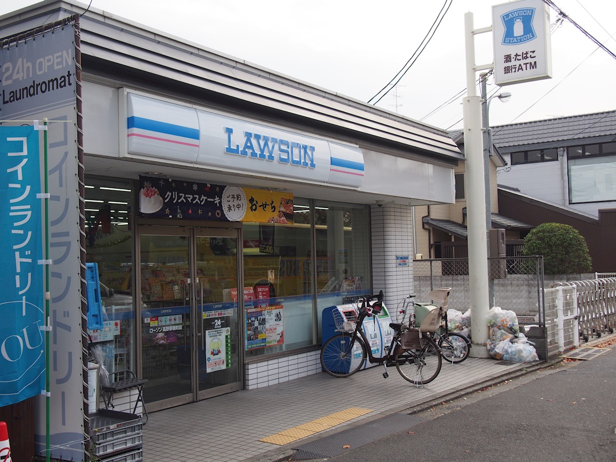 アベニールアサダ ﾛｰｿﾝ 高野蓼原町店